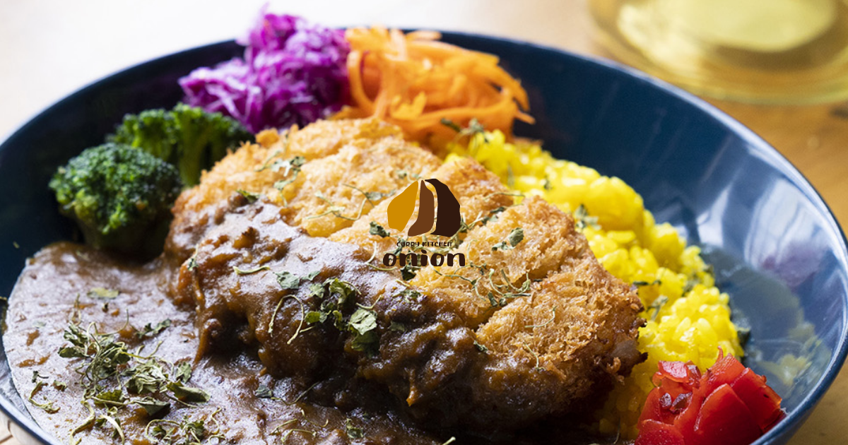 カレーキッチンオニオン